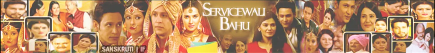 Servicewali Bahu Forum