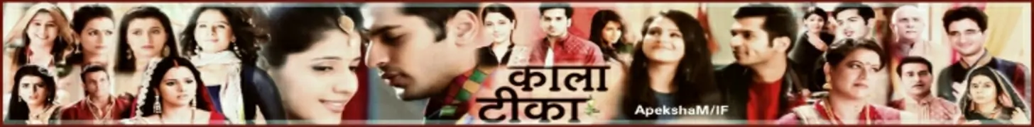 Kaala Teeka Forum