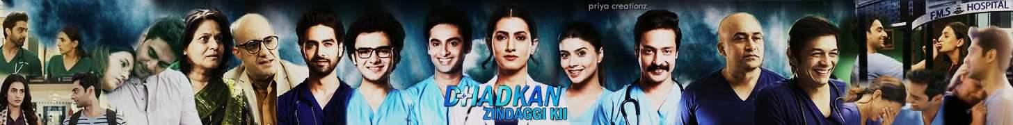 Dhadkan Zindaggi Kii Forum