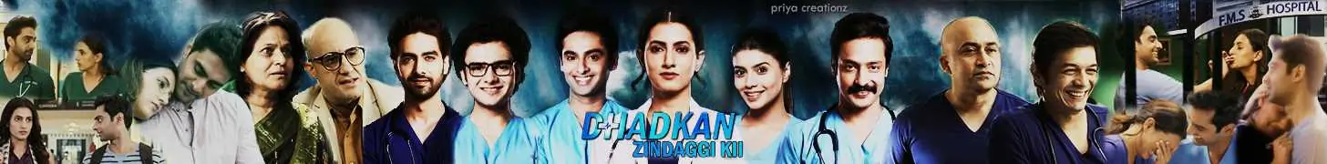 Dhadkan Zindaggi Kii Forum
