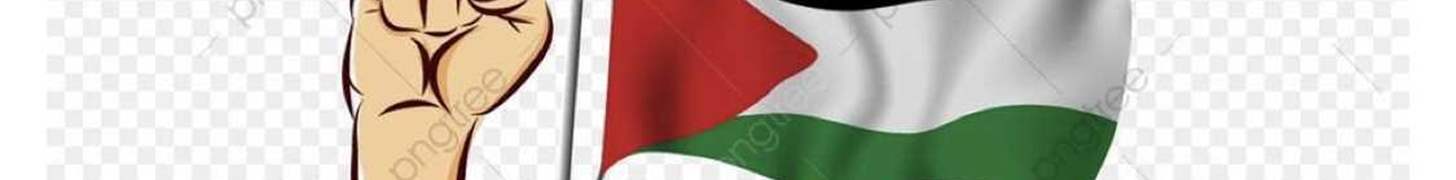 Courage was created in Palestine Forum