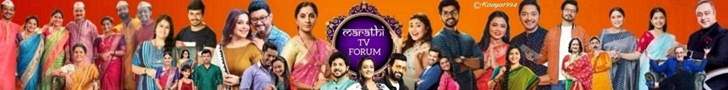 Marathi TV Forum