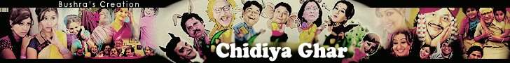 Chidiya Ghar Forum