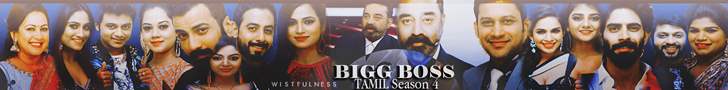 Bigg Boss Tamil 4 Forum