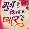 Ghum Hai Kisikey Pyaar Meiin Thumbnail