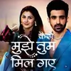 Kaise Mujhe Tum Mil Gaye Thumbnail