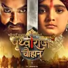 Chakravarti Samrat Prithviraj Chauhan Thumbnail