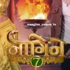 Naagin 7 thumbnail