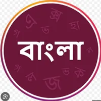 Bengali Shows Forum Thumbnail