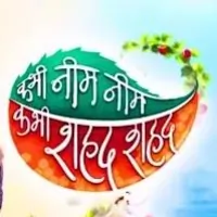 Kabhi Neem Neem Kabhi Shahad Shahad Forum Thumbnail