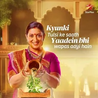 Kyunki Saas Bhi Kabhi Bahu Thi 2 Forum Thumbnail