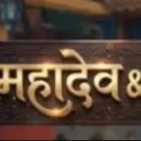 Mahadev And Sons Forum Thumbnail