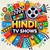 Hindi TV Shows Forum Thumbnail