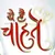 Yeh Hai Chahatein Forum Thumbnail