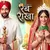 Iss Ishq Ka Rabb Rakha Forum Thumbnail