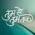 Tum Se Tum Tak Forum Thumbnail