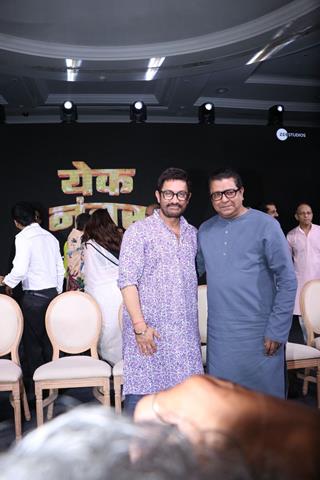 Aamir Khan, Sajid Nadiadwala, Rajkumar Hirani, Ashutosh Gowariker, Raj Thackeray and other celebs grace the trailer launch of 'Yek Number' Thumbnail