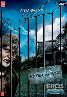 Poster of Bhoothnath with Amitabh Bachchan