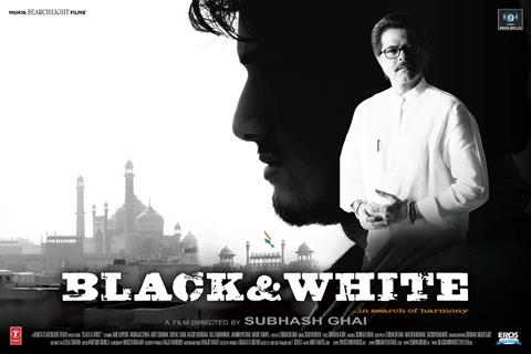 Wallpaper of Black & White movie