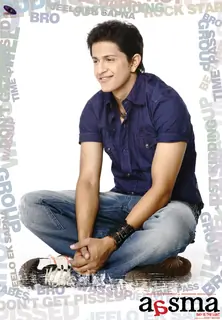 Aasma movie poster introducing Subhashish