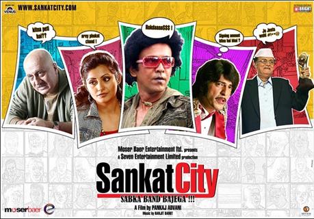 Wallpaper of Sankat City movie