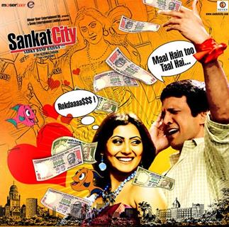 Sankat City poster introducing Kay Kay and Rimi