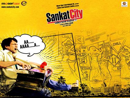 Wallpaper of Sankat City movie introducing Kay Kay