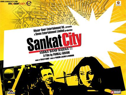 Sankat City wallpaper starring Kay Kay and Rimi
