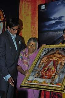 Amitabh Bachchan launches the music of I am Sindhutai Sapkal at Novotel