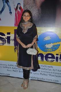 Prachi Shah at Launch of &quot;Isi Life Mein&quot; Film