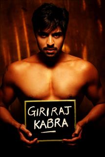 Giriraj Kabra