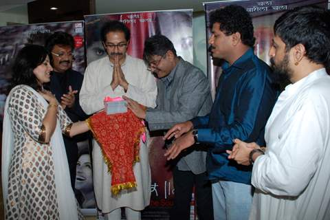 Udhav Thackeray releases the audio of film 'Gajaar -Journey of the soul'