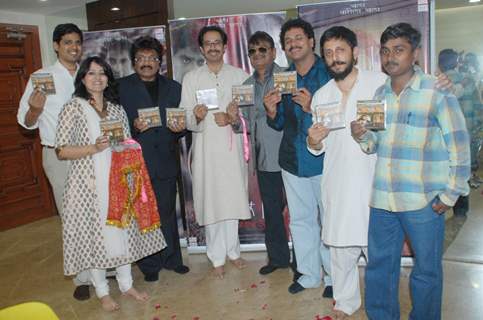 Udhav Thackeray releases the audio of film 'Gajaar -Journey of the soul'