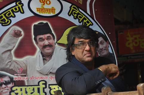 Mukesh Khanna celebrates Children Day and Golden Jubali Day promotion of Marathi film 'Ardha Gangu Ardha Gondya' with school children in Mumbai