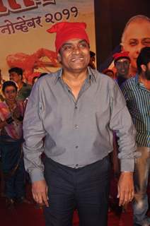 Johny Lever at MNS Koli festival at Mahim