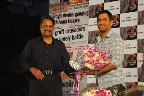 Y.P. singh with Mahendra Singh Dhoni releasing the music of the film 'KYA YAHI SACH HAI' and novel