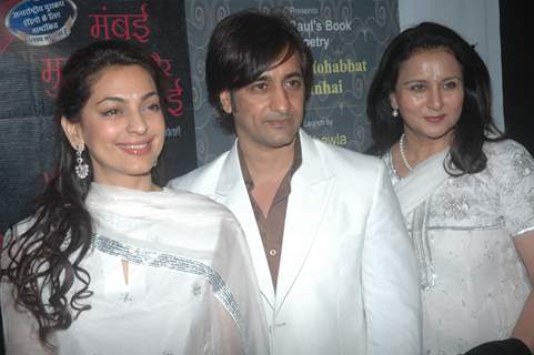 Juhi Chawla, Poonam Dhillon at launch of Rajeev Paul's book at Andheri