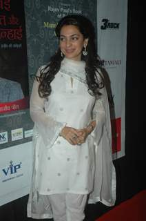 Juhi Chawla launches Rajeev Paul's book at Andheri