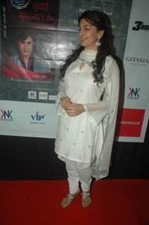 Juhi Chawla launches Rajeev Paul's book at Andheri