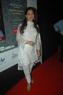 Juhi Chawla launches Rajeev Paul's book at Andheri