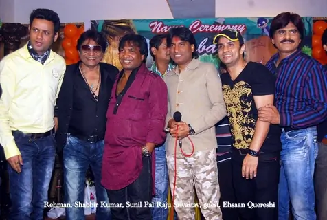 Stand up comedian Sunil Pal's son's Birthday Bash