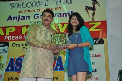 Aap Ki Awaz Awards