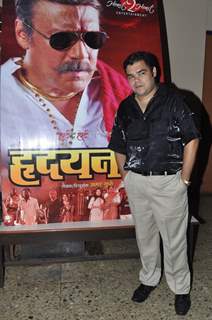 Hridaynath Marathi Movie Premire at Plaza Dadar