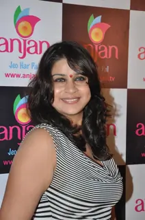 New Anjan Bhojpuri Channel Launch