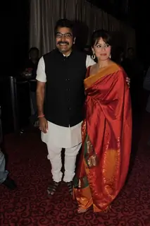 World Biggest Poetry Reality Show Launch