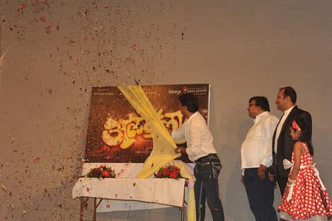 Book Launch of Ek Albela