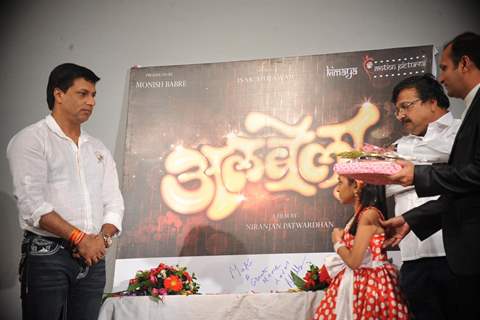 Book Launch of Ek Albela