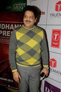 Rajdhani Express Movie Premiere