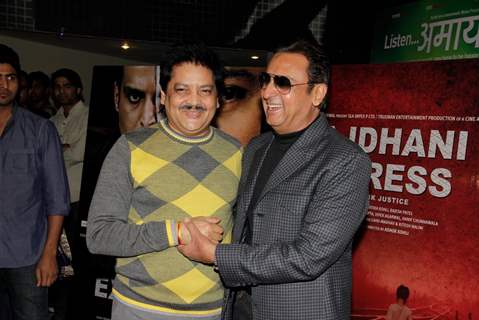 Rajdhani Express Movie Premiere