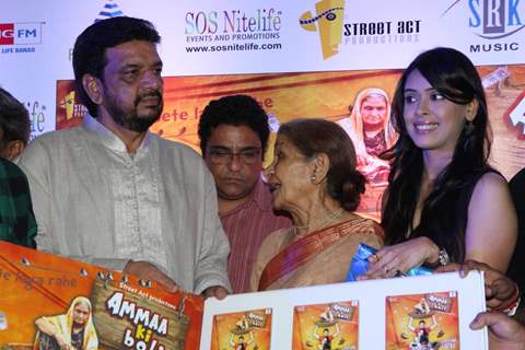 Film Amma ki Boli music launch